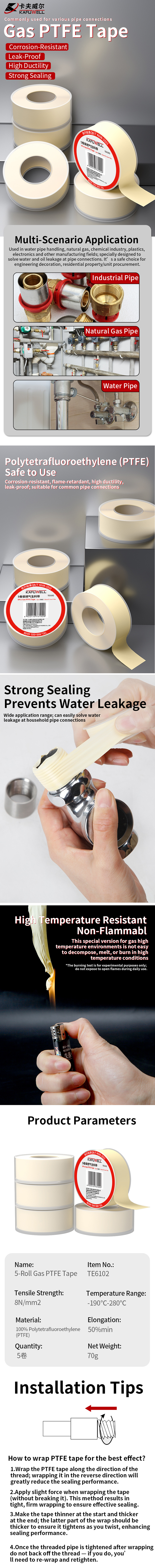 TE6102-5卷装燃气生料带详情页-en.jpg